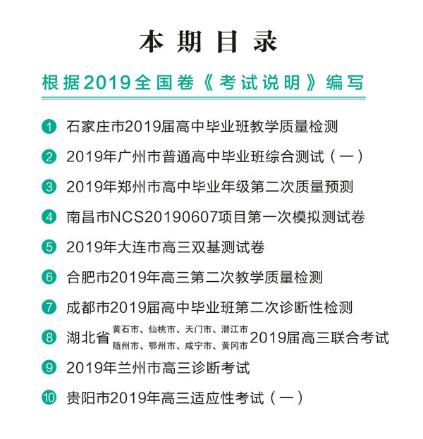 2019