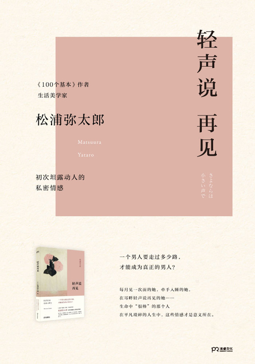 書評