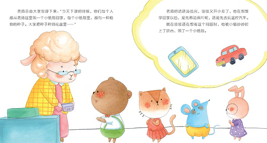 書
