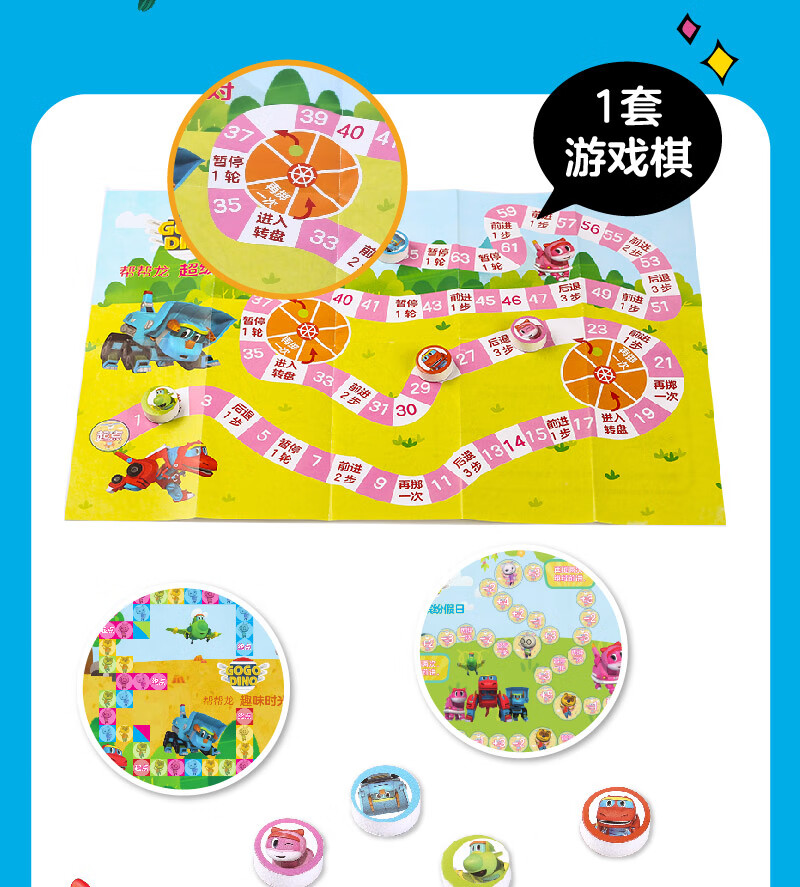 兒童拼圖