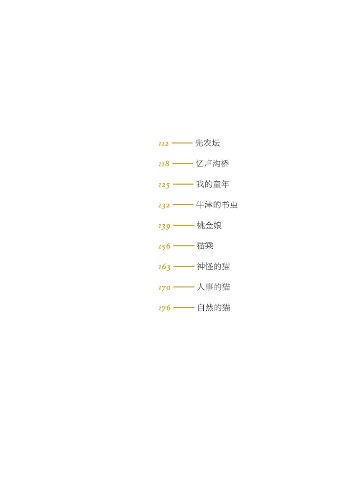 大家小書(shū)