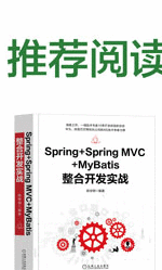 Spring-Boot企业级项目开发实战大拉页(京东)-1_03.png