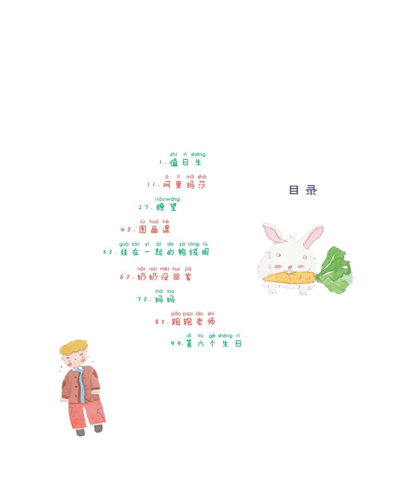 書