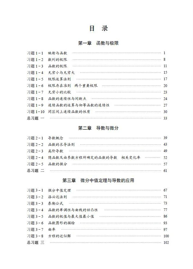 可視化