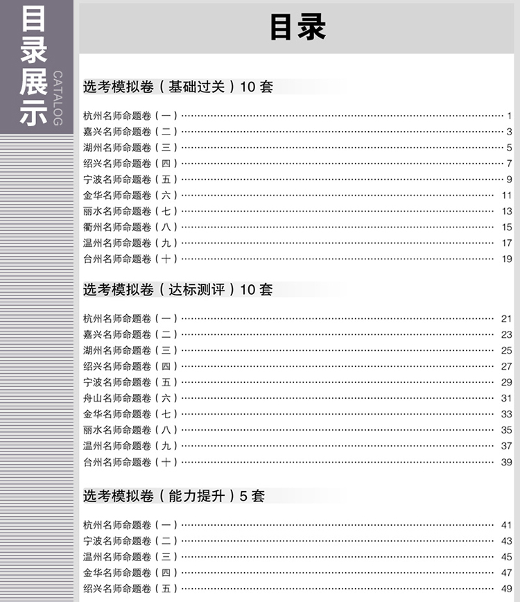 五三2020