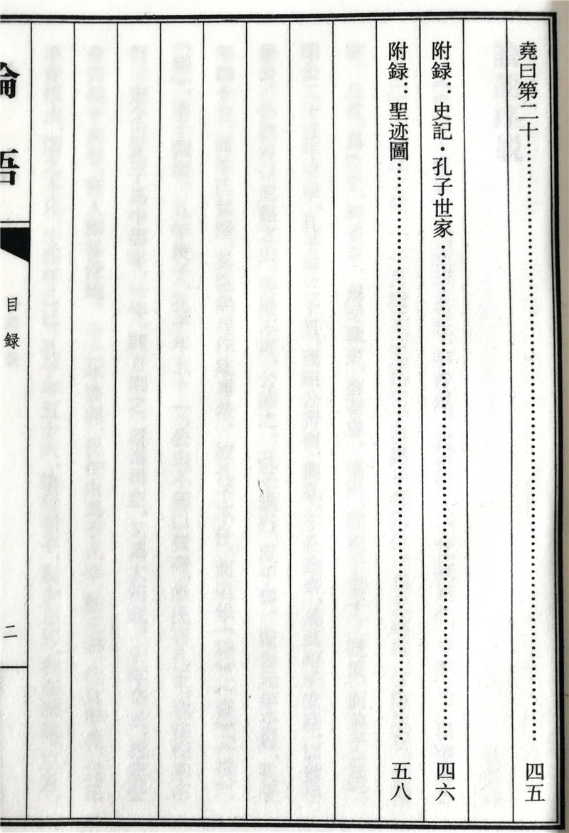 宣紙冊