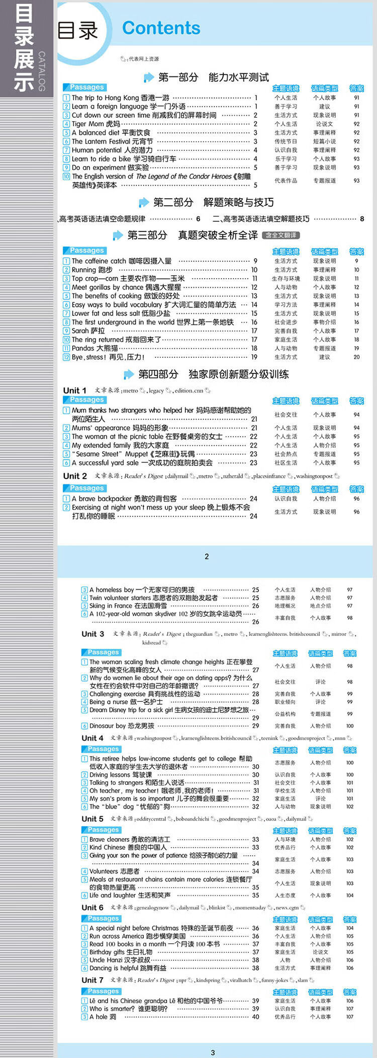 五三2020