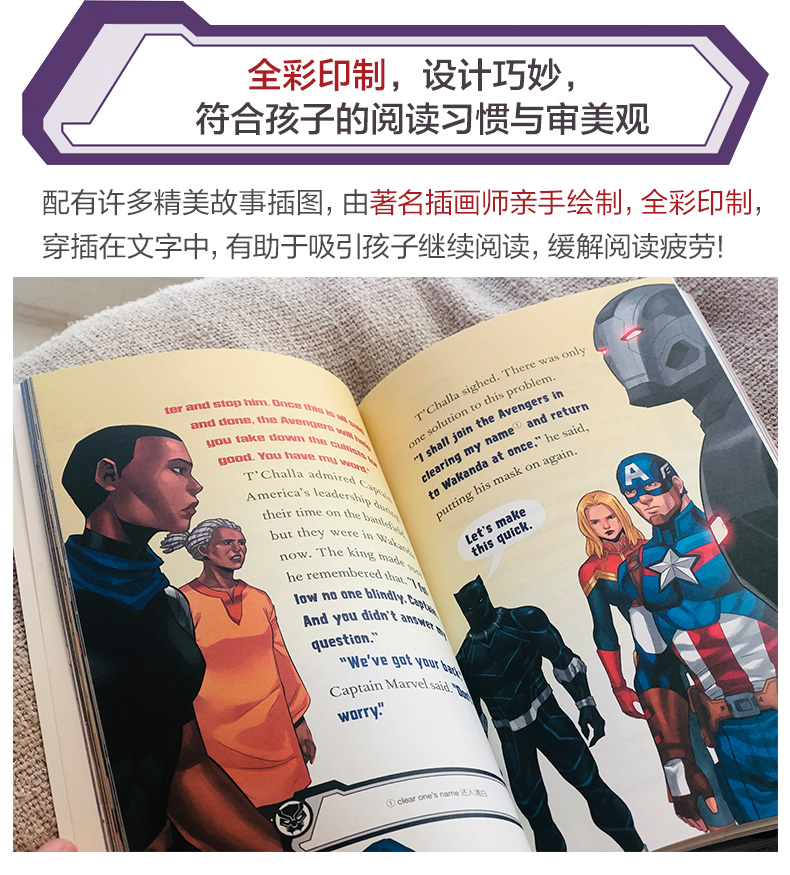 怎么让英语渣变成英语学霸_英语老师让我好好玩你_让小鸡过马路 各科老师的做法