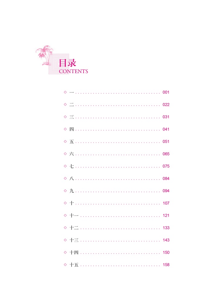 7268 在人间-7.jpg