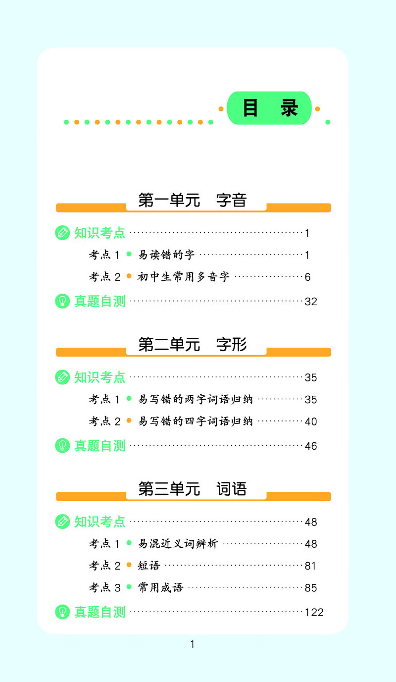 全彩版