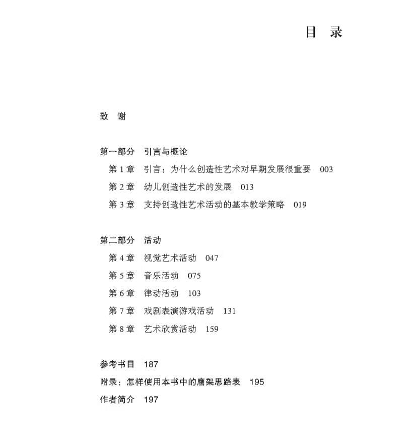 mulu.jpg