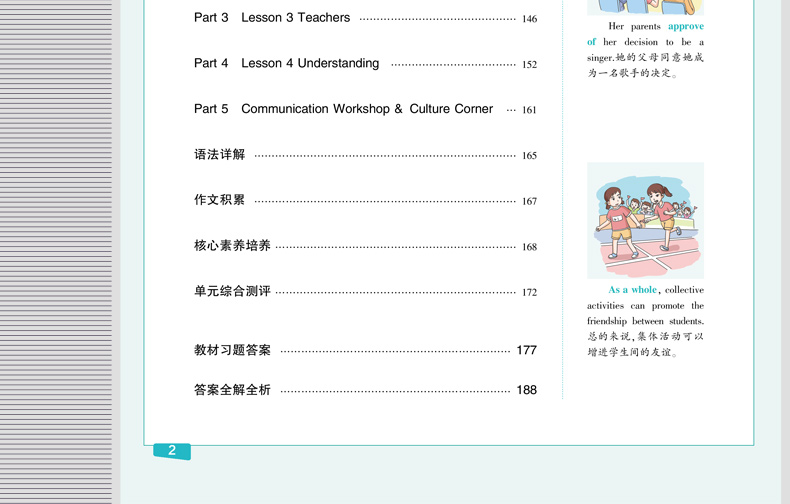五三2020