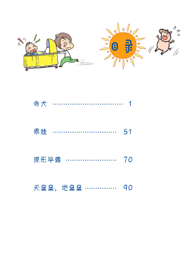 皮卡