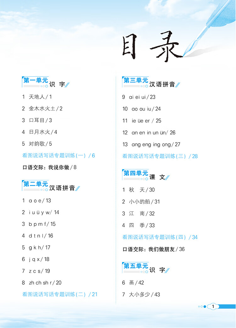 作文2019