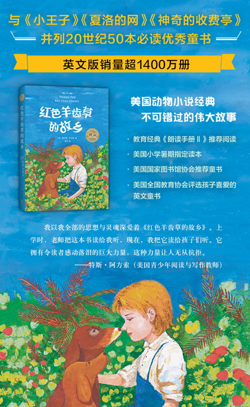 愛(ài)心樹(shù)
