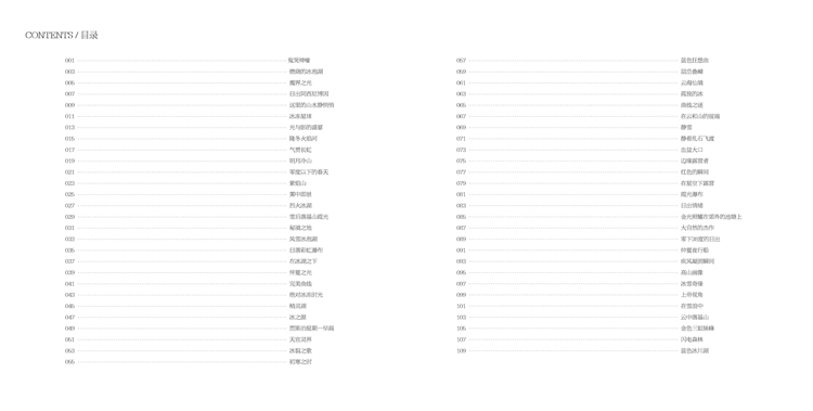 目录.jpg