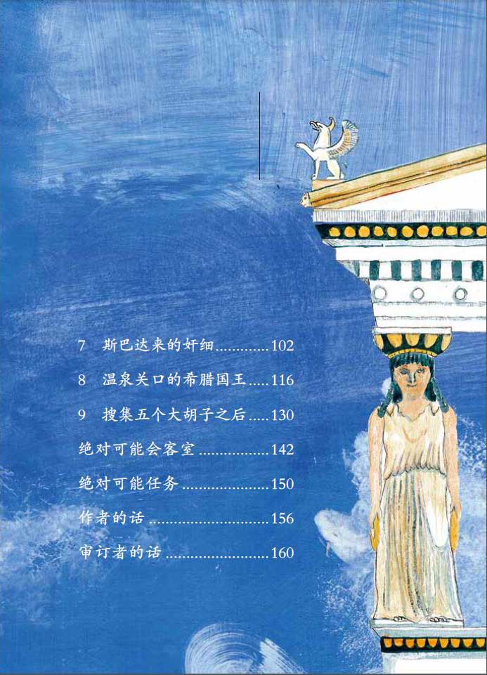 書(shū)摘 書(shū)摘