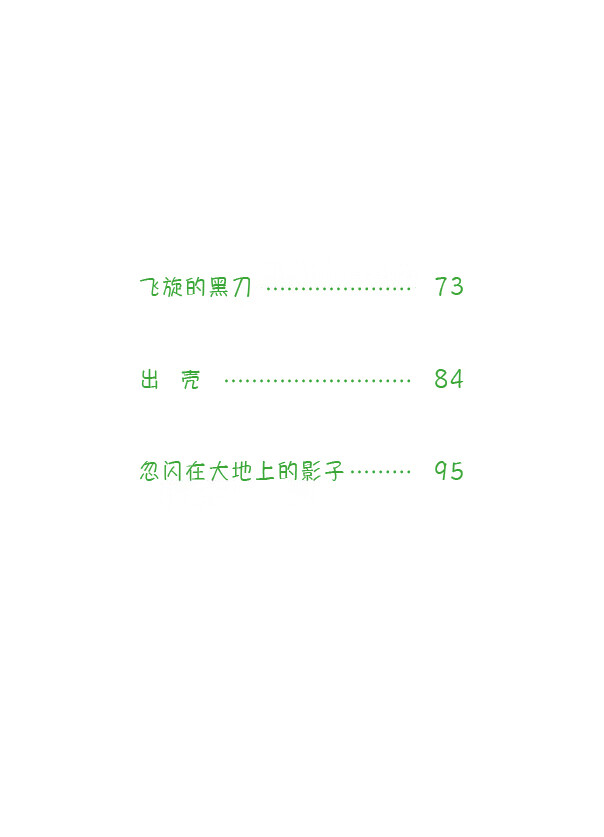 皮卡