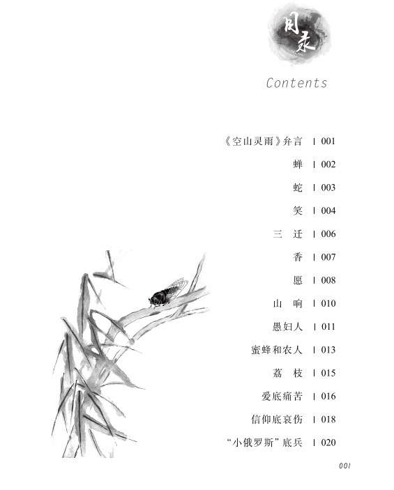 書(shū)評(píng)