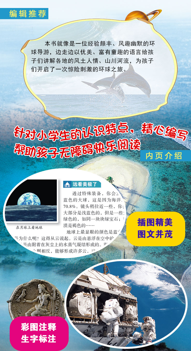 地理書(shū)籍