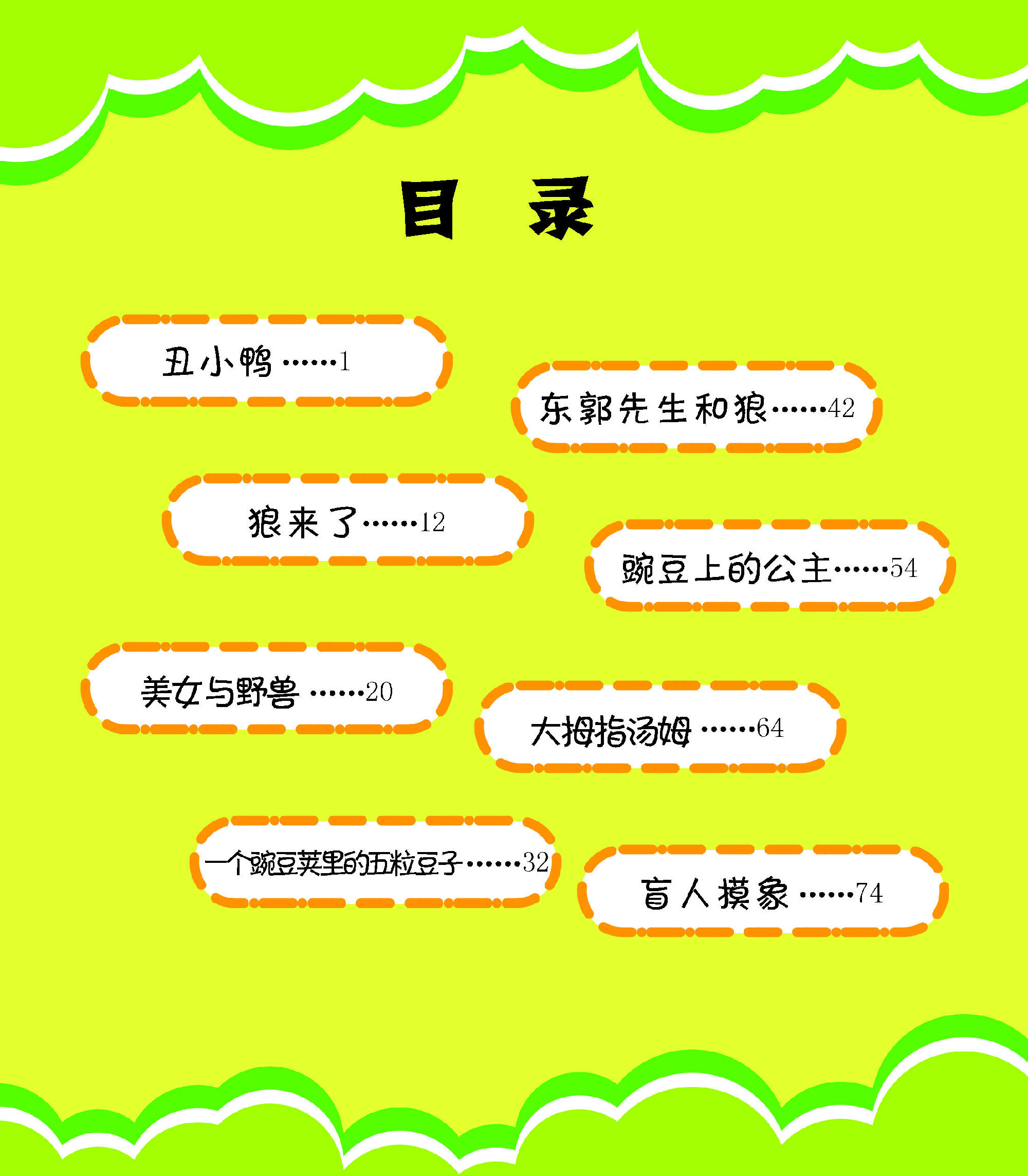 紅寶石