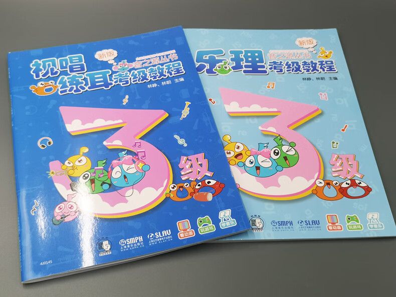 樂(lè)理教程