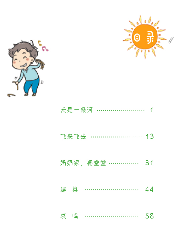 皮卡