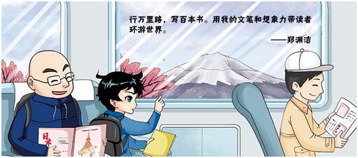 皮皮魯在日本