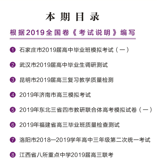 2019