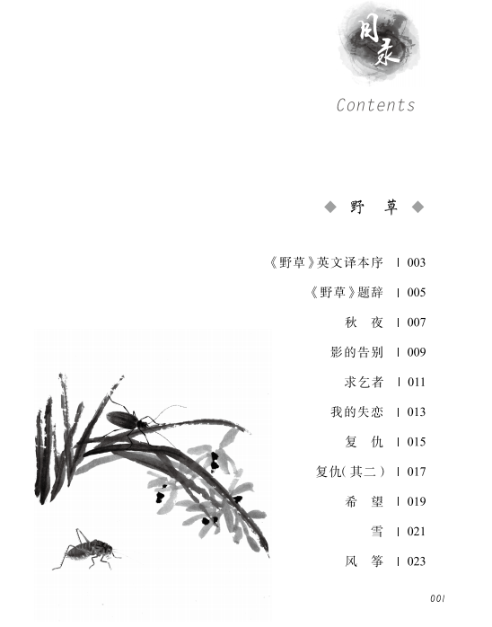 書(shū)評(píng)