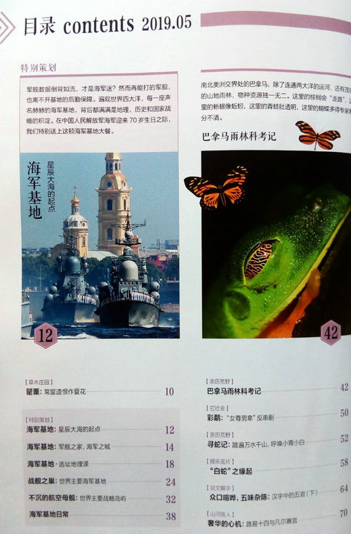 2019年5月