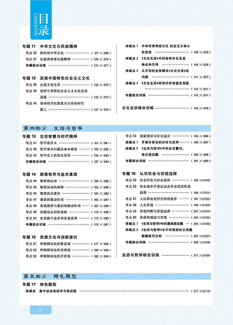 書