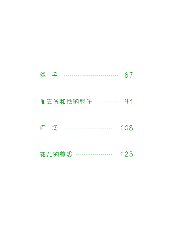 皮卡