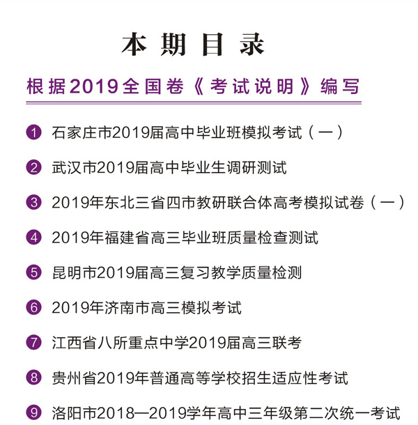 2019