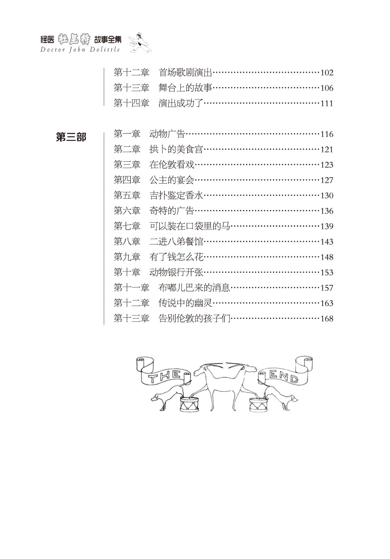 兒童作品