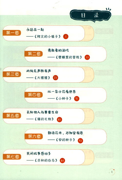 寫作文三年級(jí)