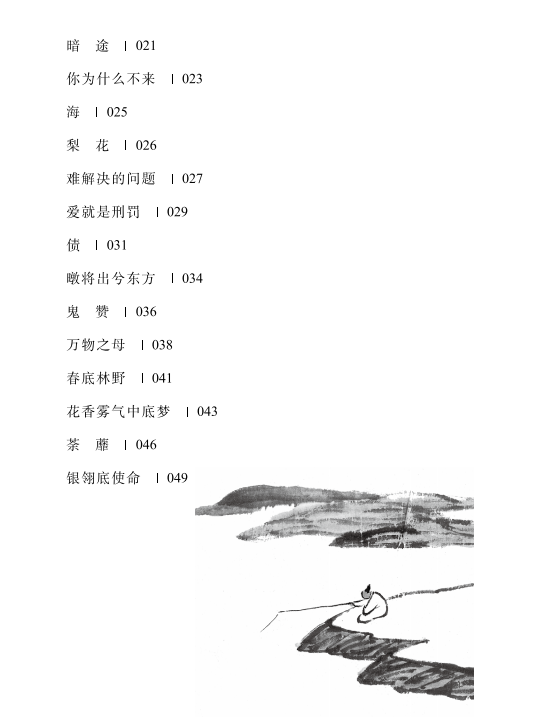 書(shū)評(píng)