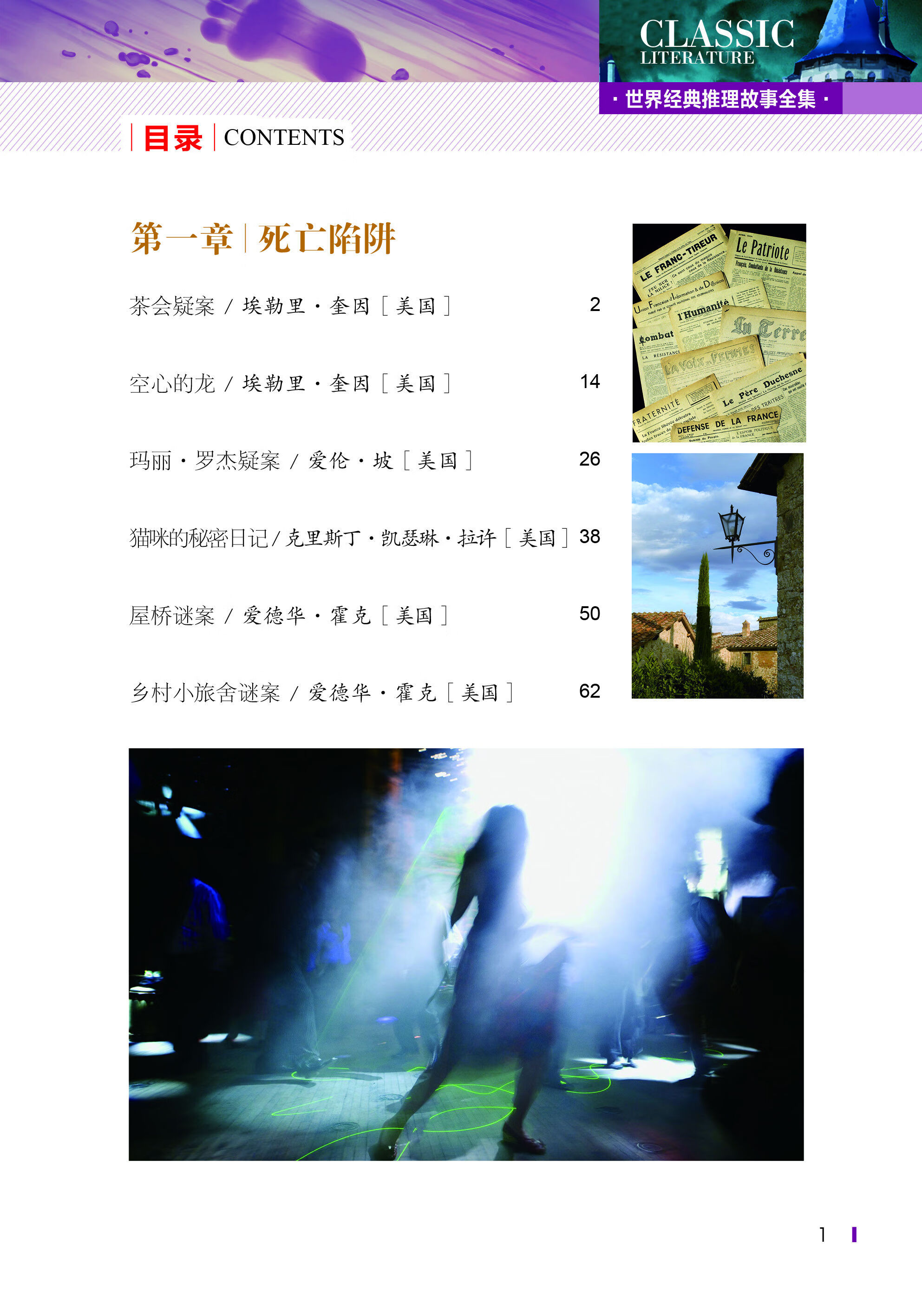 中小學(xué)生書