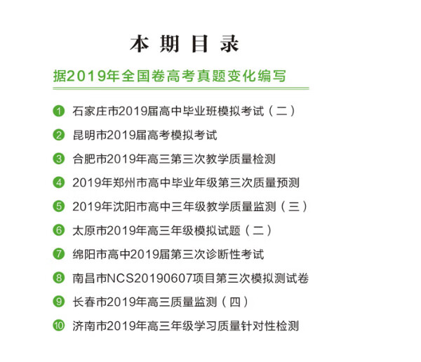 卷復(fù)習(xí)