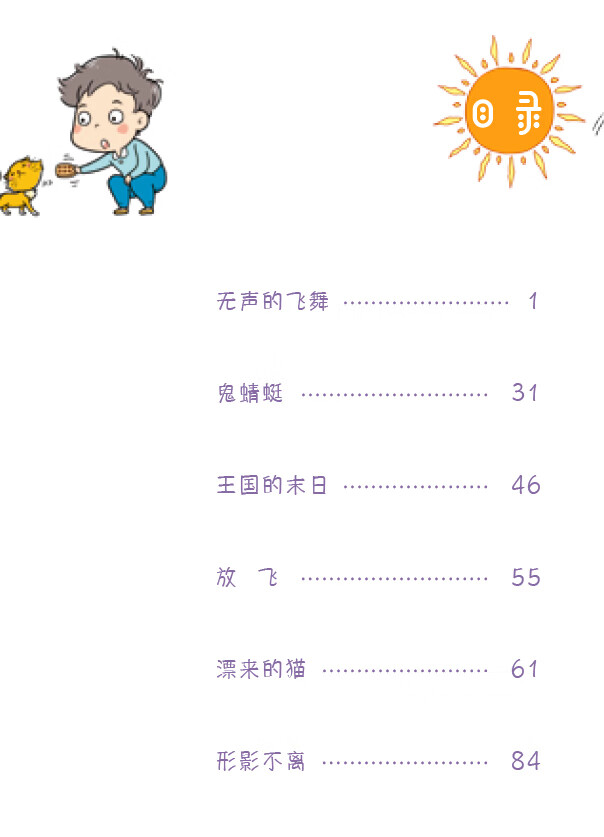 皮卡