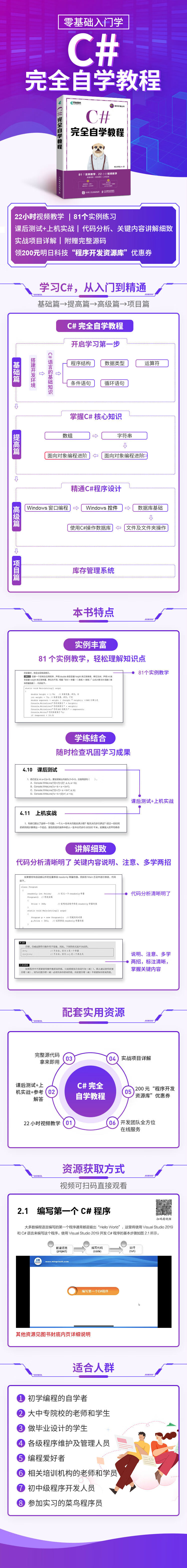 9787115572486_hb.jpg