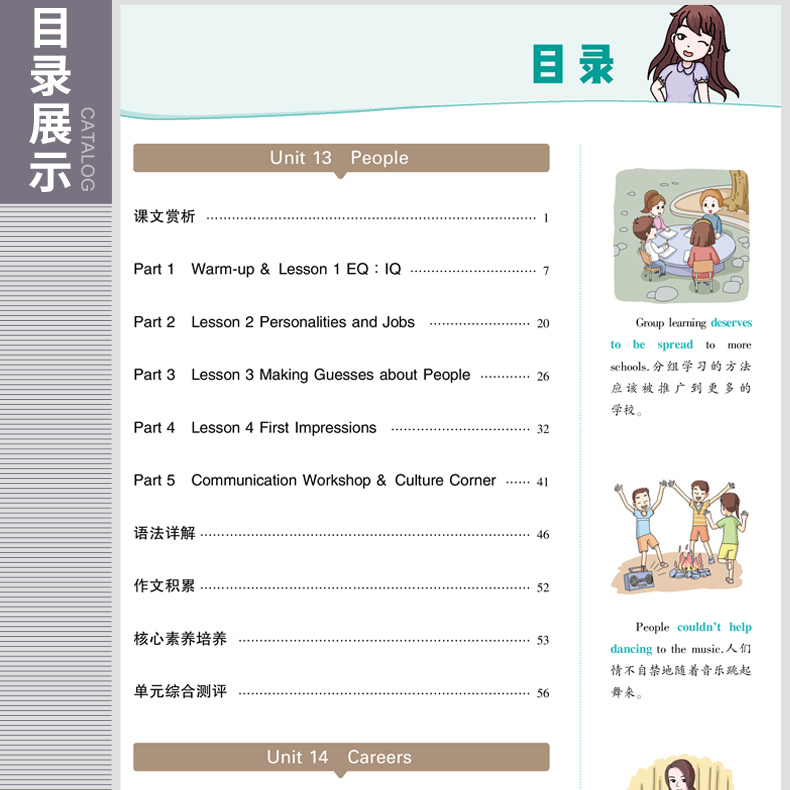 五三2020