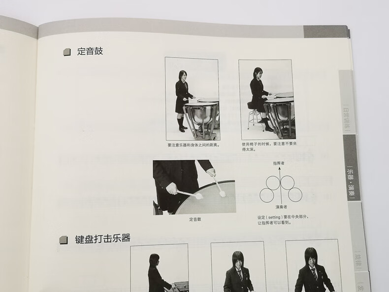 雅馬哈樂(lè )器