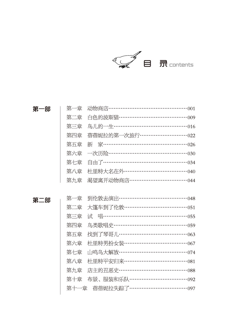 兒童作品