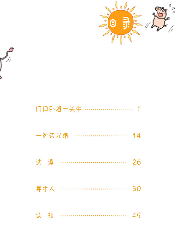 皮卡
