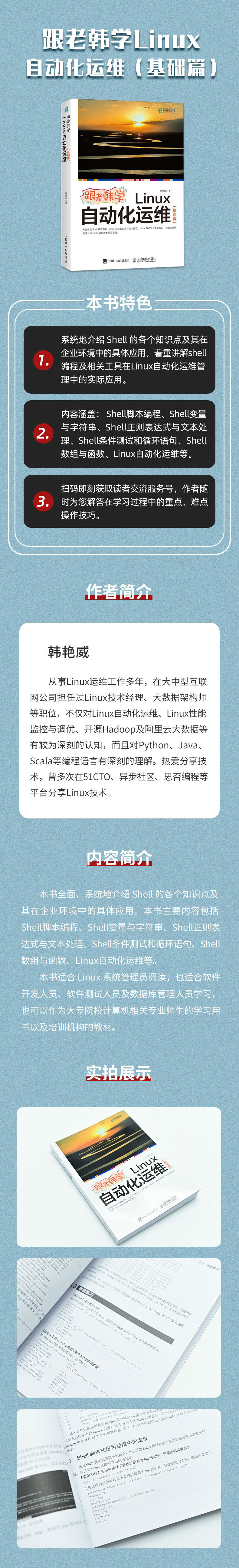 9787115562326_hb.jpg