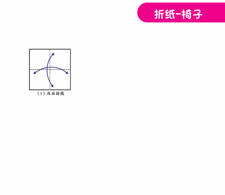 企鹅萌萌 ar立体有声手工书:简笔画 折纸 剪纸 黏土(套装全4册)