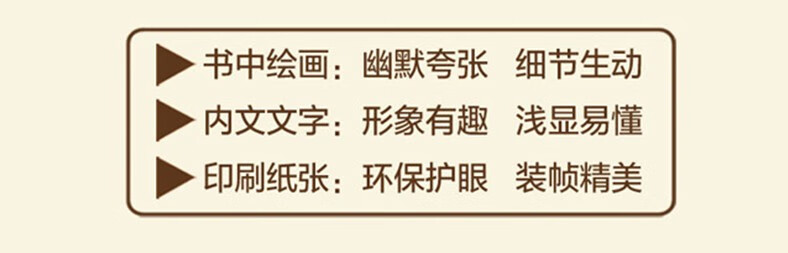 書(shū)套裝