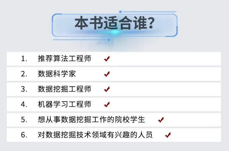 智能系统开发实践_05.jpg