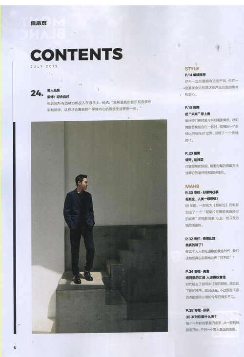 2019年7月